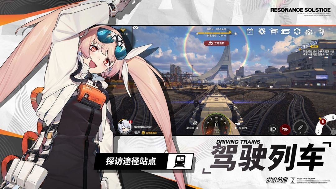 雷索纳斯游戏截图