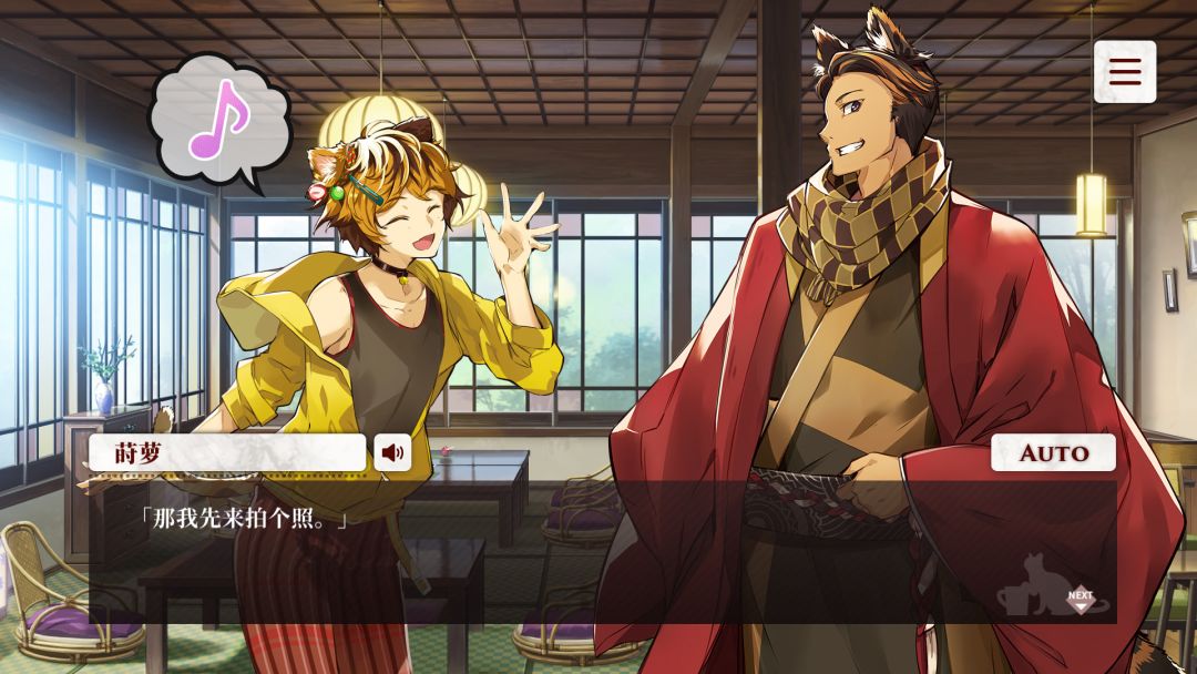 猫郎乐园 - Catboys Paradise游戏截图