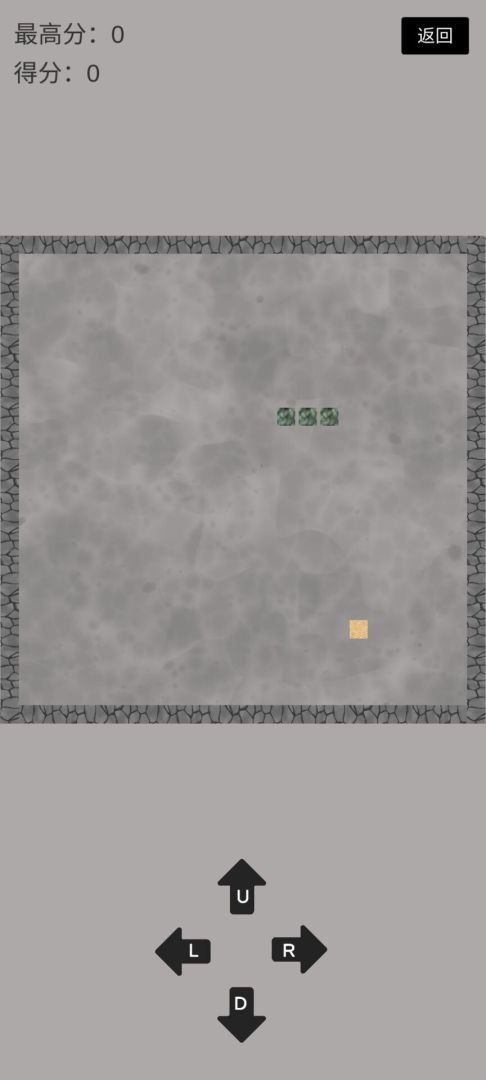 贪吃蛇游戏截图