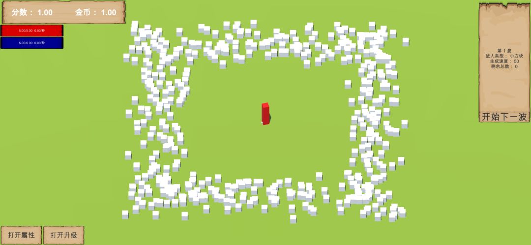 方块杀手游戏截图