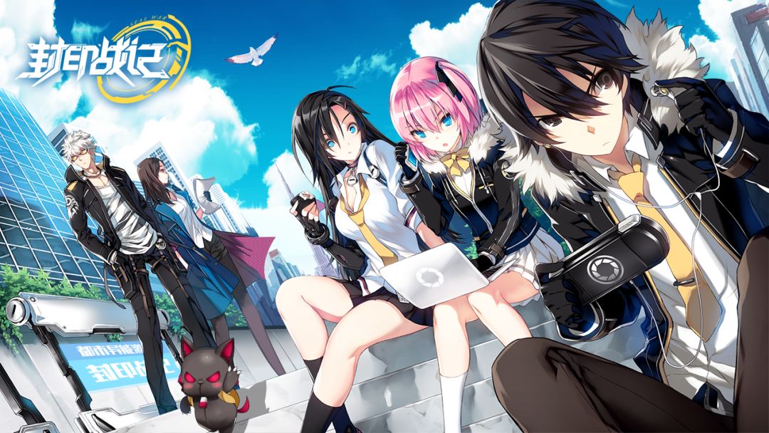 封印战记游戏截图