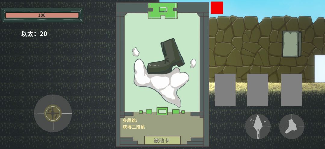 宝藏物语游戏截图