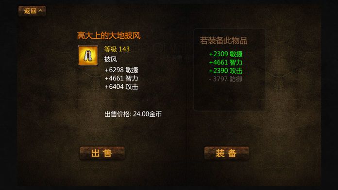 骷髅传奇 中文版－ 简单好玩的像素风怀旧复古横版过关单机RPG(独立游戏) - Legend of Skeleton游戏截图