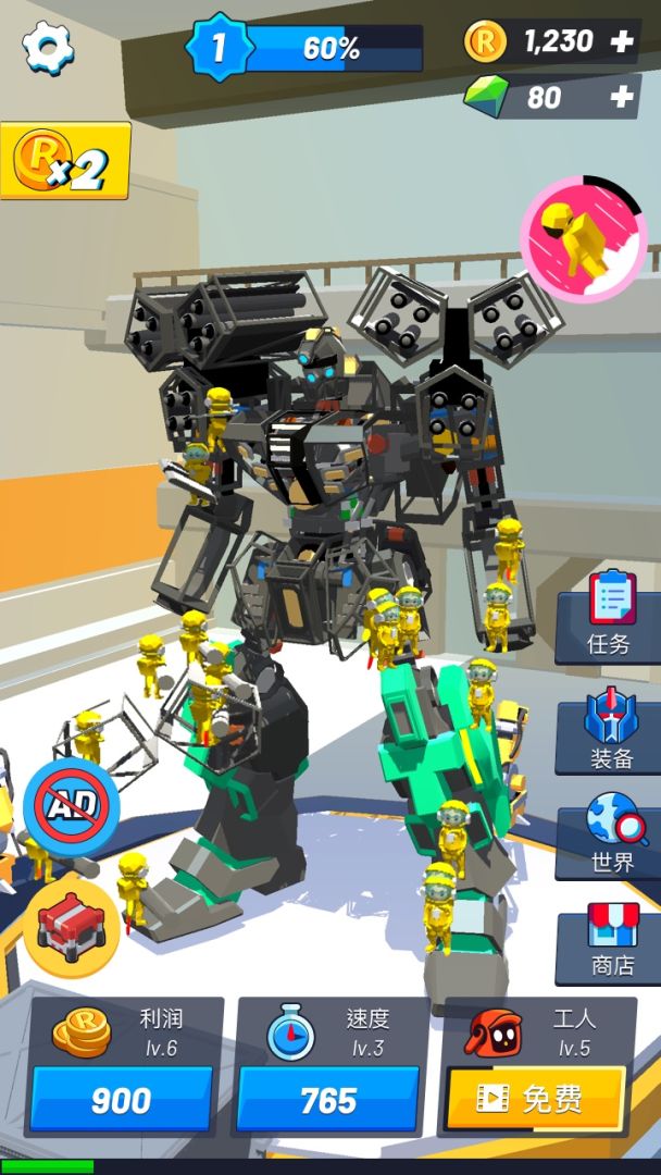 造机甲我贼溜游戏截图