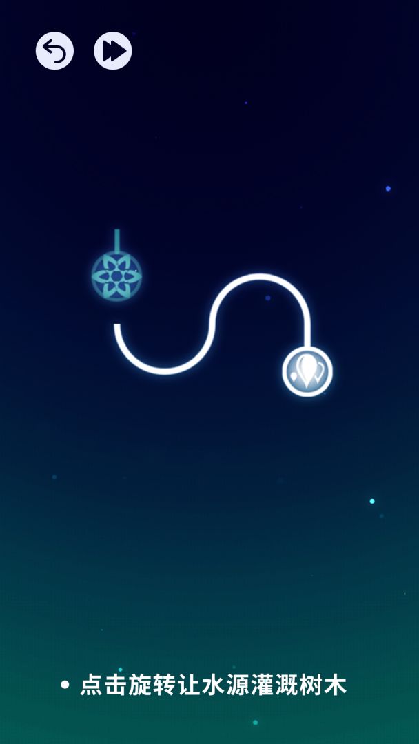 移花接木游戏截图