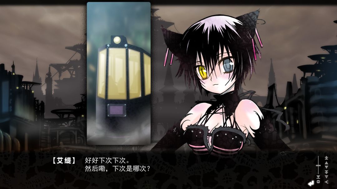 赫炎的印加诺克 Fullvoice ReBORN游戏截图