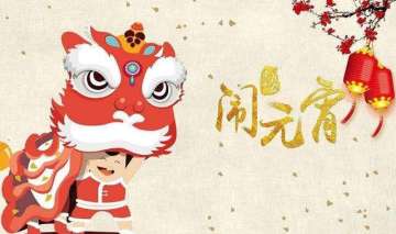 【活动-开奖】闹元宵，与小零一起猜灯谜，赢周边！