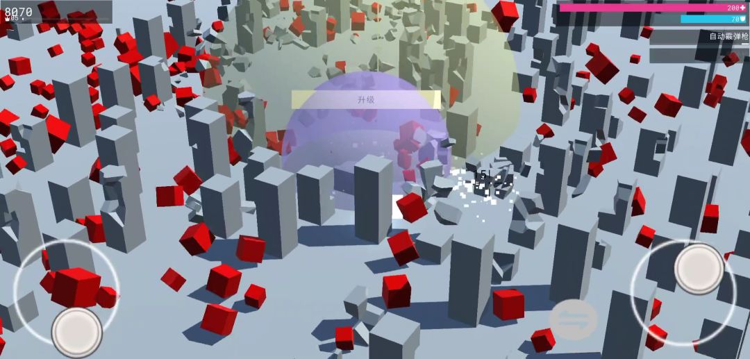 未来都市传说游戏截图