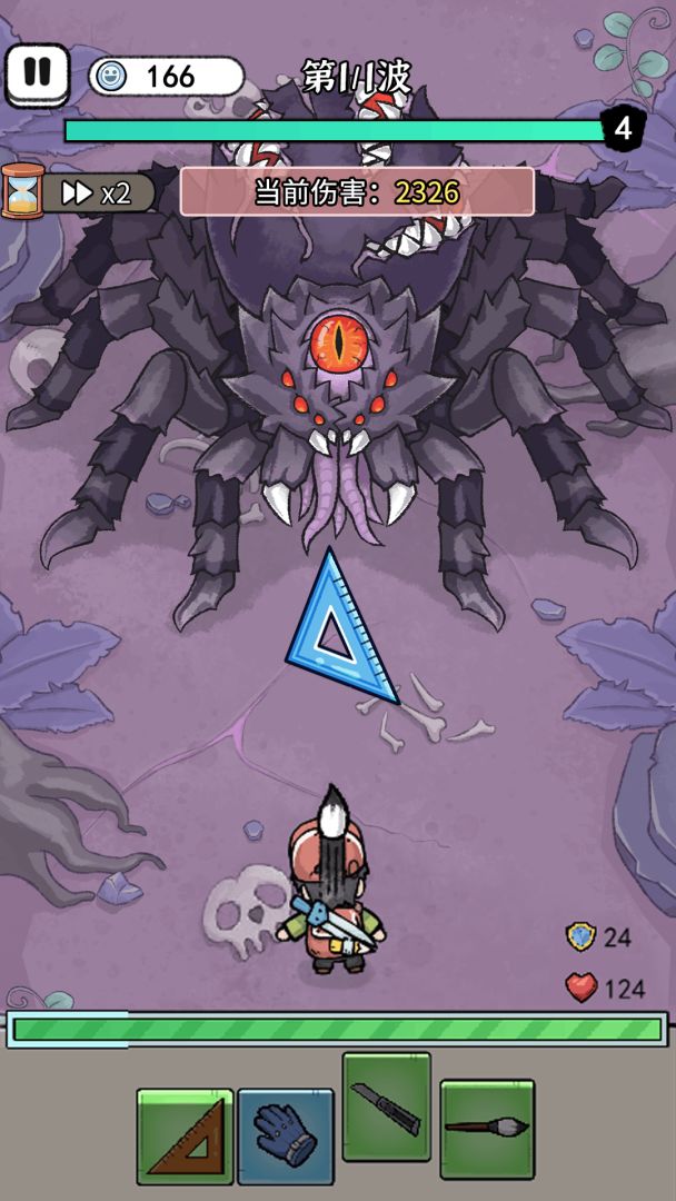 闯关特攻队游戏截图