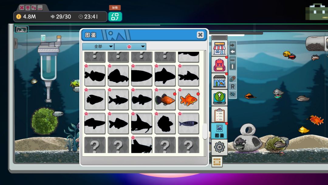 桌面鱼老板：放置好时光游戏截图