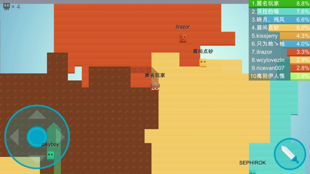 方块英雄大作战游戏截图