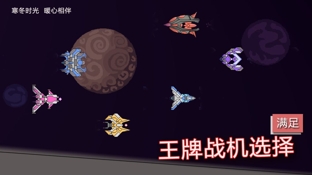 前方高能游戏截图