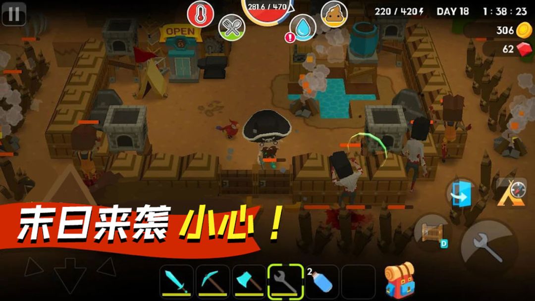 我的像素世界生存季游戏截图