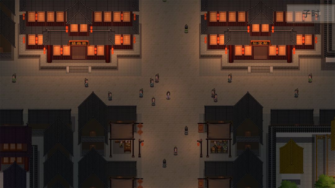 飞剑在渊游戏截图