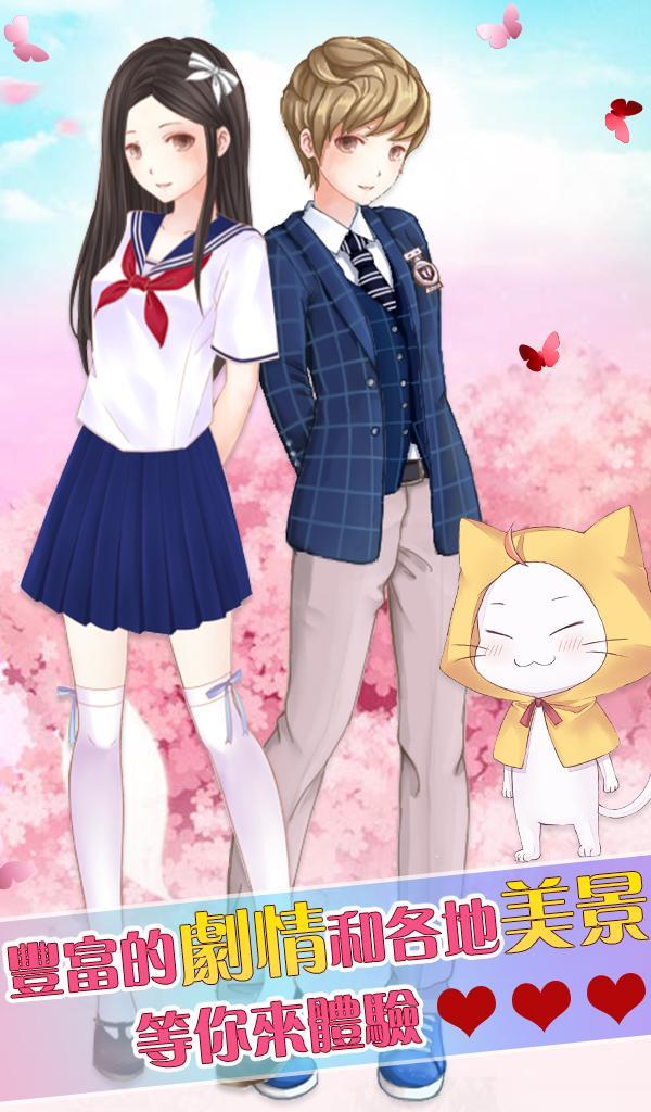 暖暖的换装物语游戏截图