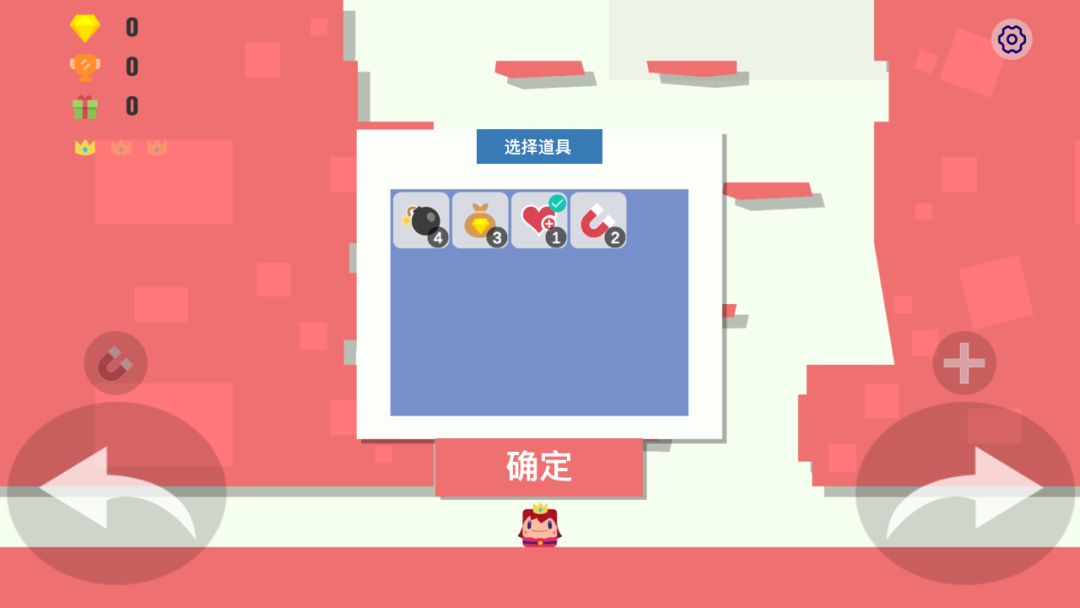 弹跳小队游戏截图