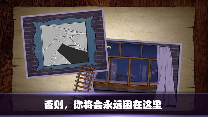 密室逃脱（中文版）-逃出无尽的边界豪华版游戏1游戏截图