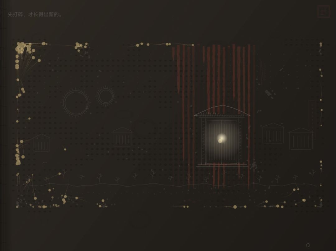 墨涌游戏截图