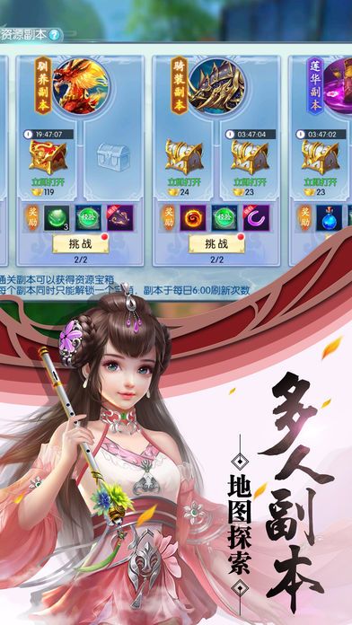 莽荒封神纪游戏截图