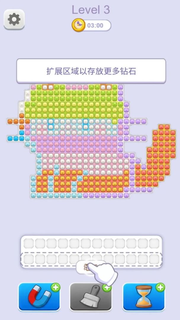 排序超解压游戏截图