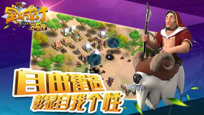 空城计-吕布传游戏截图