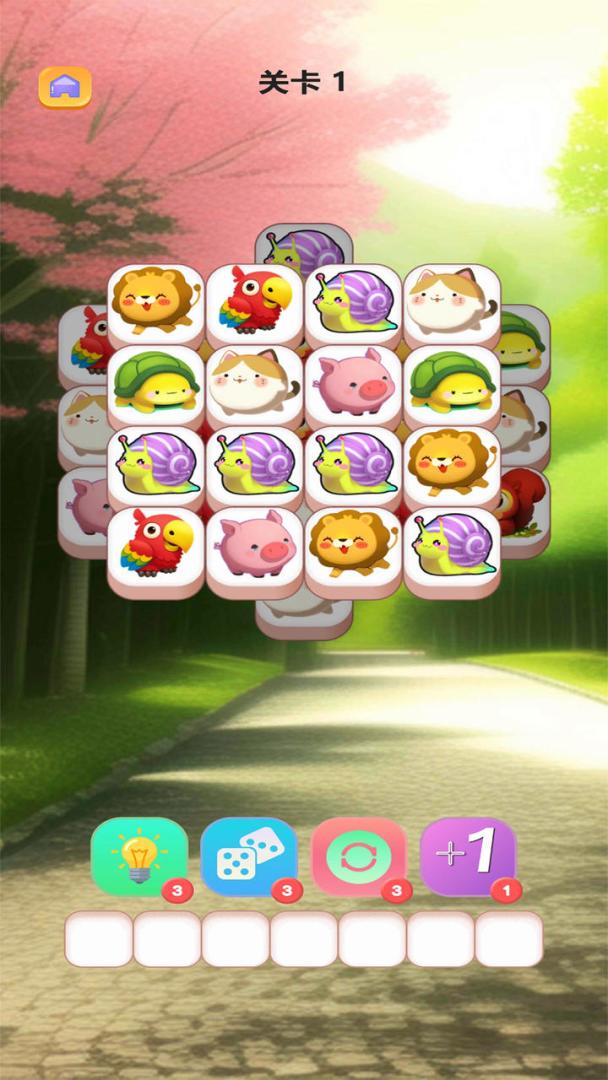 萌宠消消大挑战游戏截图