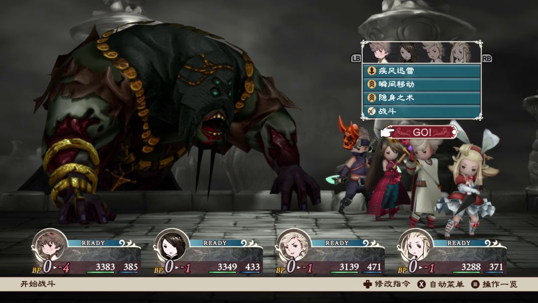 勇气默示录 FLYING FAIRY HD Remaster游戏截图