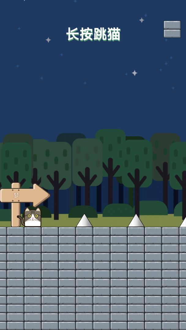 游戏高手游戏截图