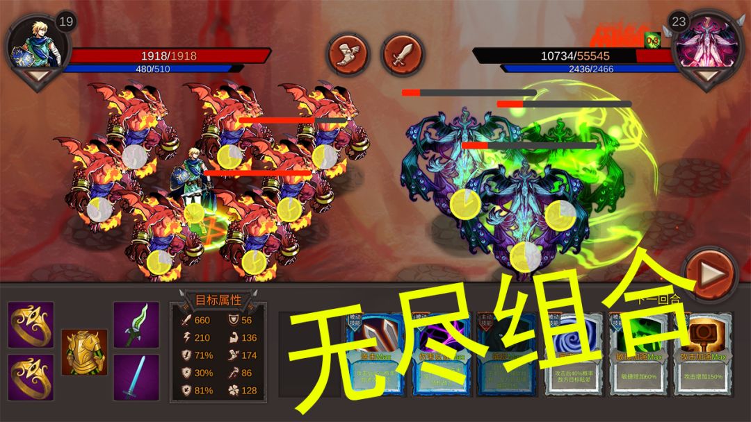 开局一把剑游戏截图