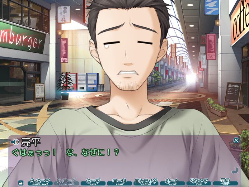 悠之空游戏截图