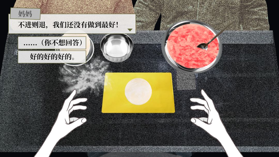 大家一起BUG饺子游戏截图