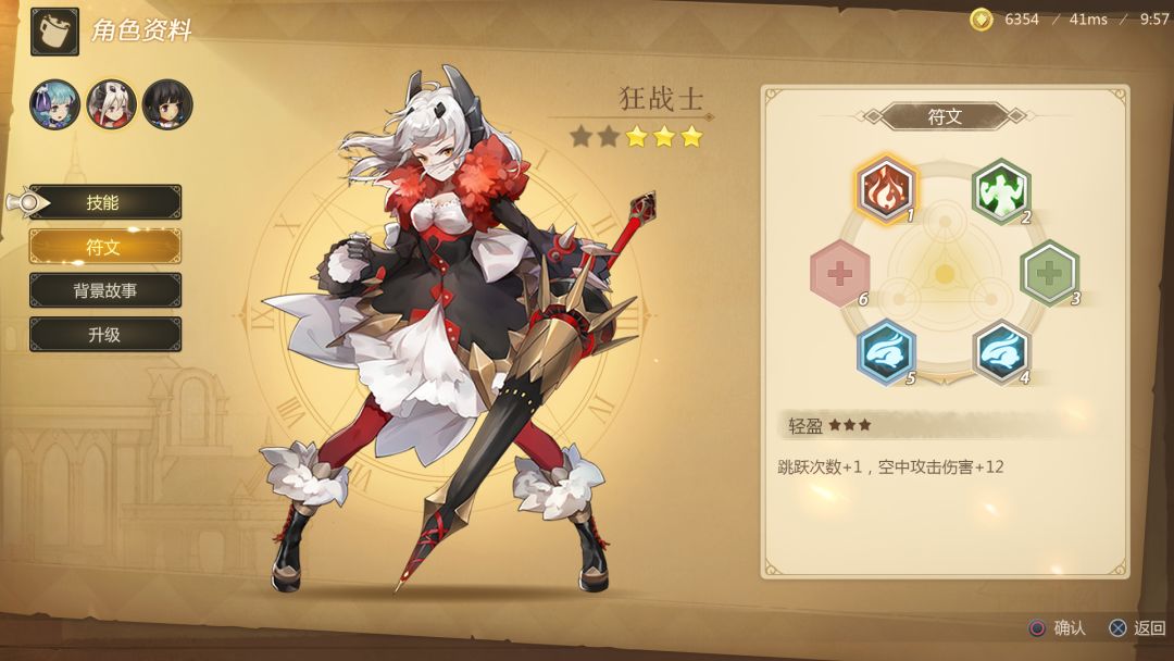 时之回廊/Corridor of time游戏截图