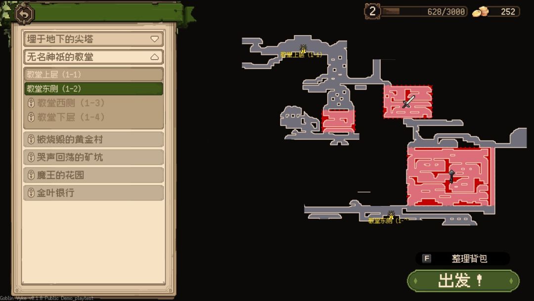 哥布林维克：窃贼大亨游戏截图