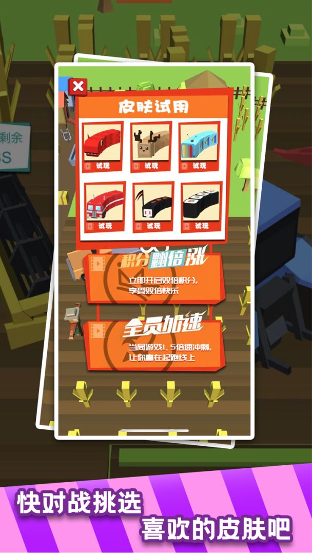 荒野大作战游戏截图