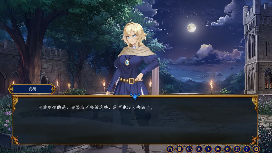 烈火与王冠：百年战争浪漫谭游戏截图