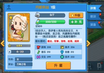 常规活动预告