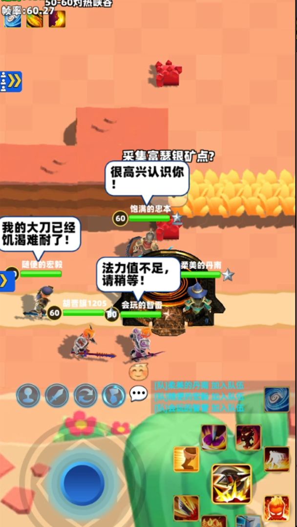 少年勇者团游戏截图