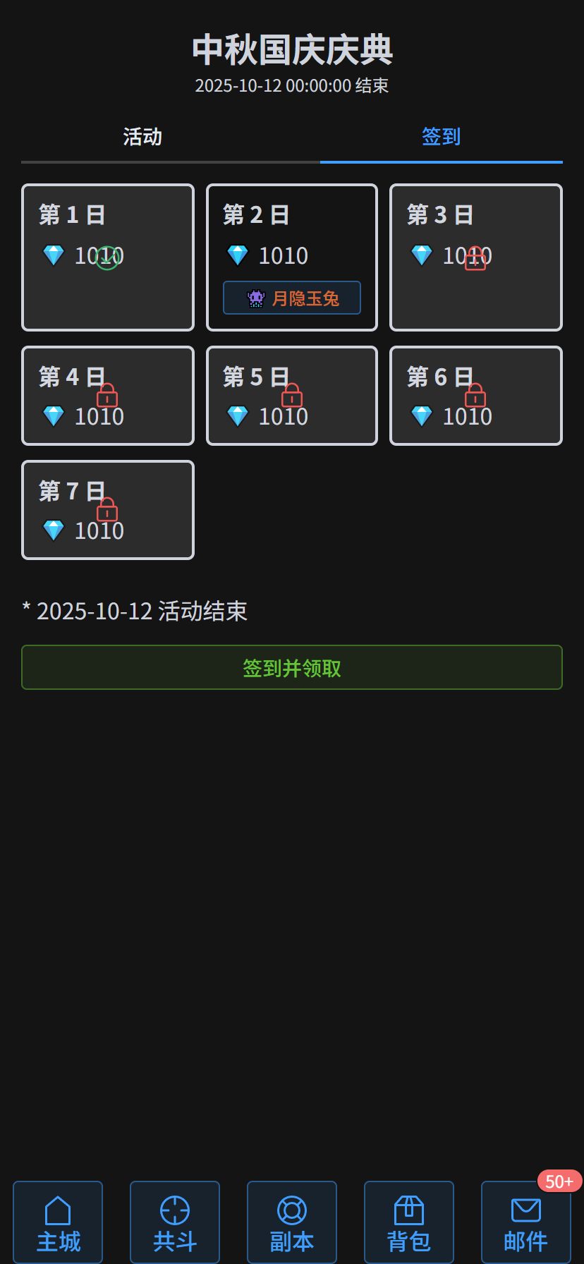 参与有奖，助力提升