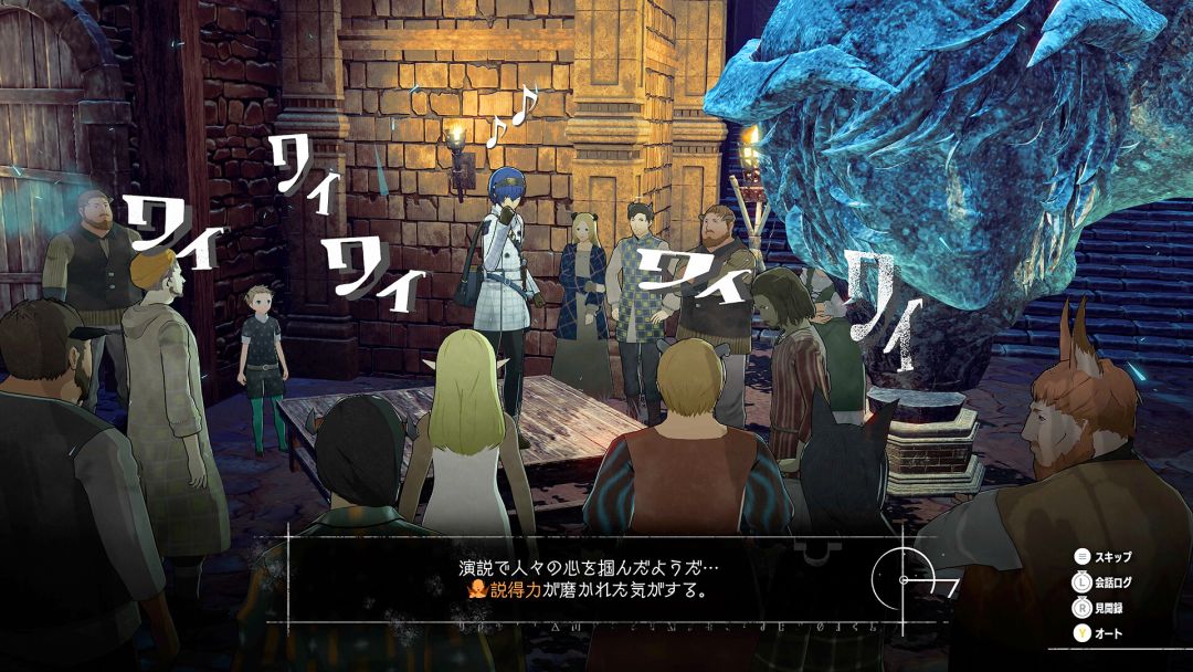 暗喻幻想：ReFantazio游戏截图