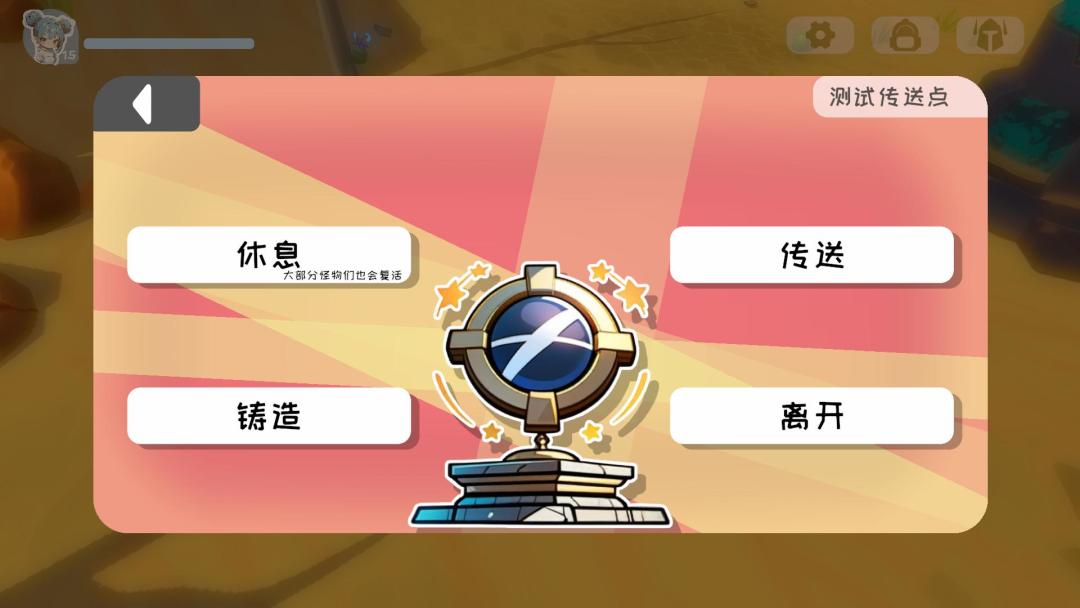 昼夜幻姬游戏截图