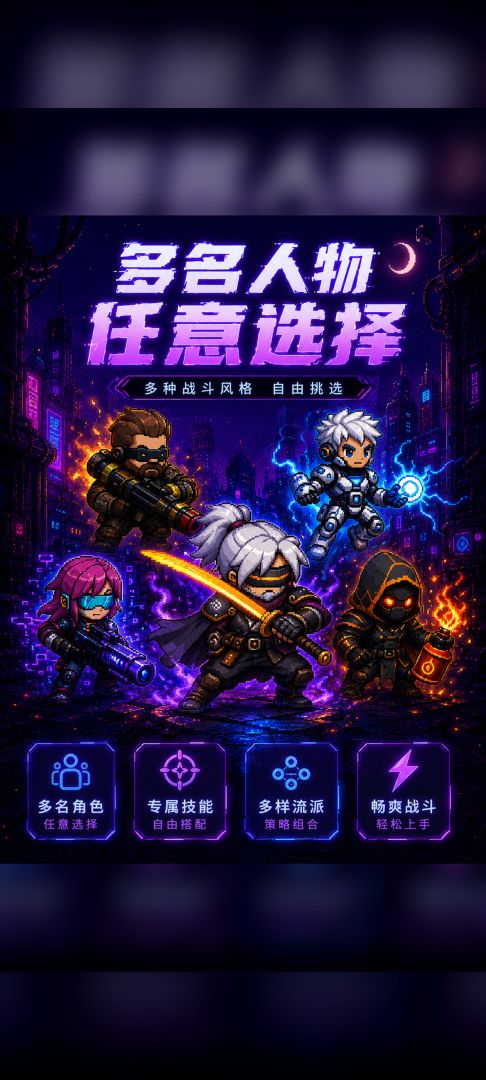 废土狂潮游戏截图