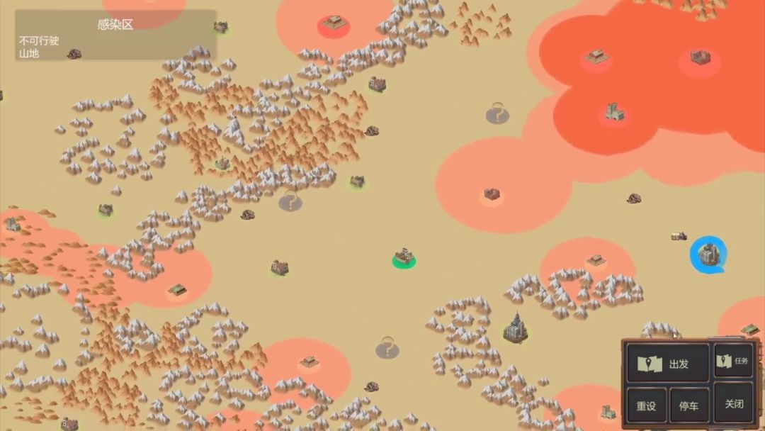 废土快递游戏截图