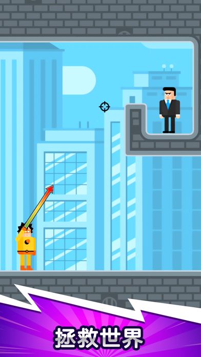 超级英雄联盟 (The Superhero League)游戏截图