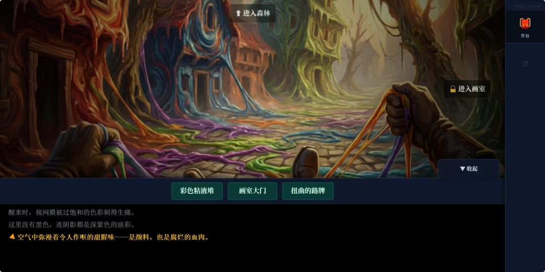 霓虹冢游戏截图