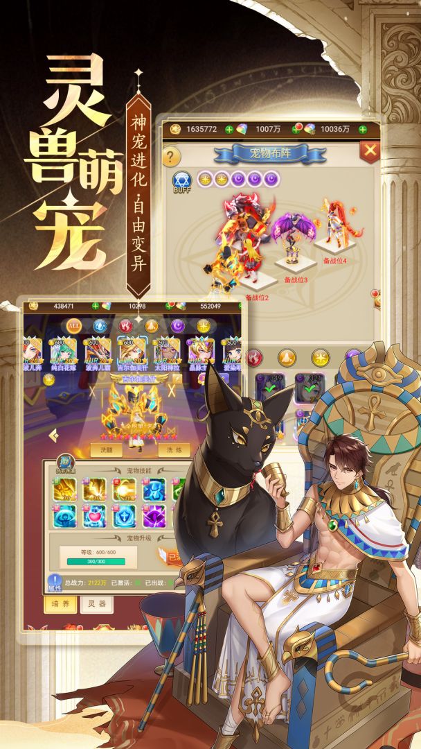 忍术大作战游戏截图