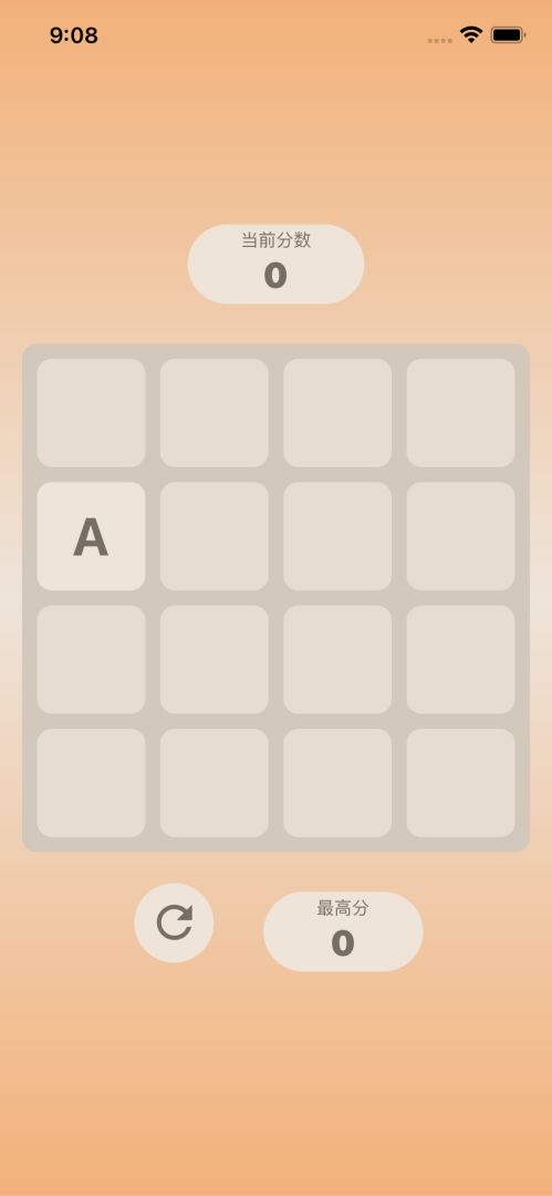 字母大作战游戏截图