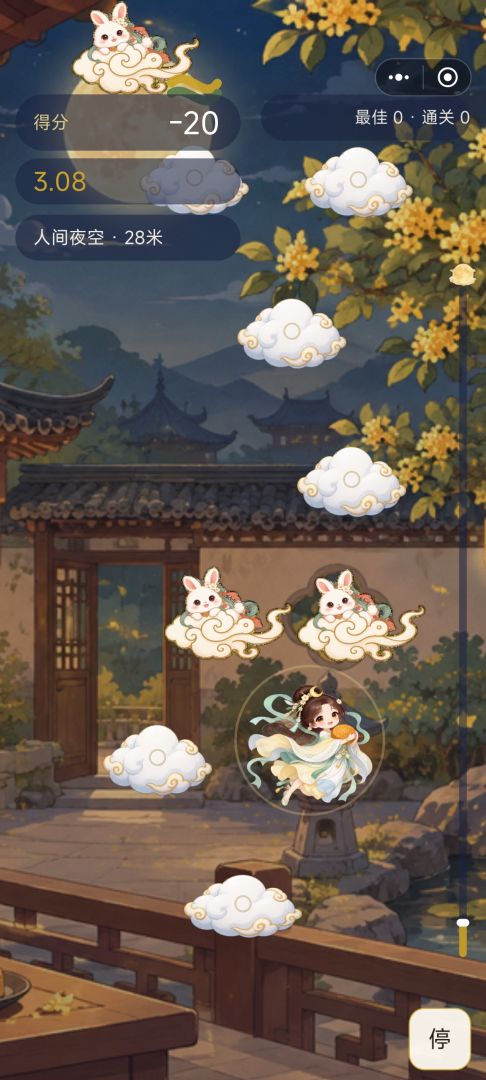 广寒饼铺: 送个月饼到月宫游戏截图