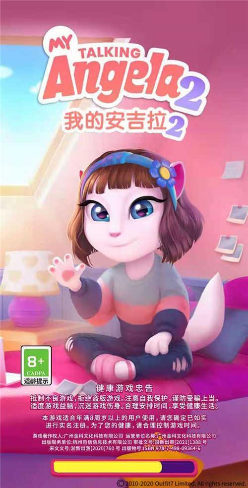 《我的安吉拉2》——玩法绝对不重样~截图