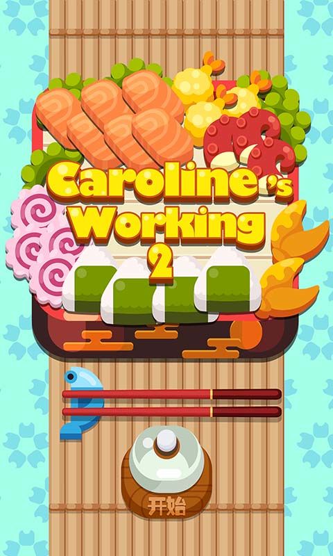 去吧！卡洛琳2游戏截图