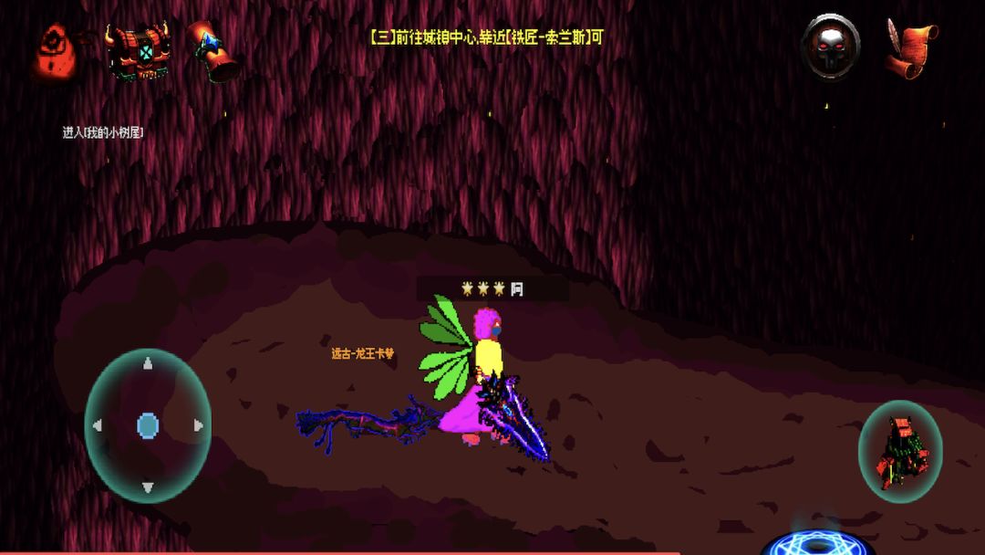 龙的地下城手游游戏截图